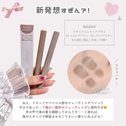 ãããðšðãããã©Ãã¬ãŒãªãŒã¡ã€ã¯ on LIPS ãé ã(ïŒ)ãã©ã·ãªã¿ã¯ðªâ¶ïž@o_bury_ðšðãâ¡ã¿ããœãã..ãïŒ10æç®ïŒ