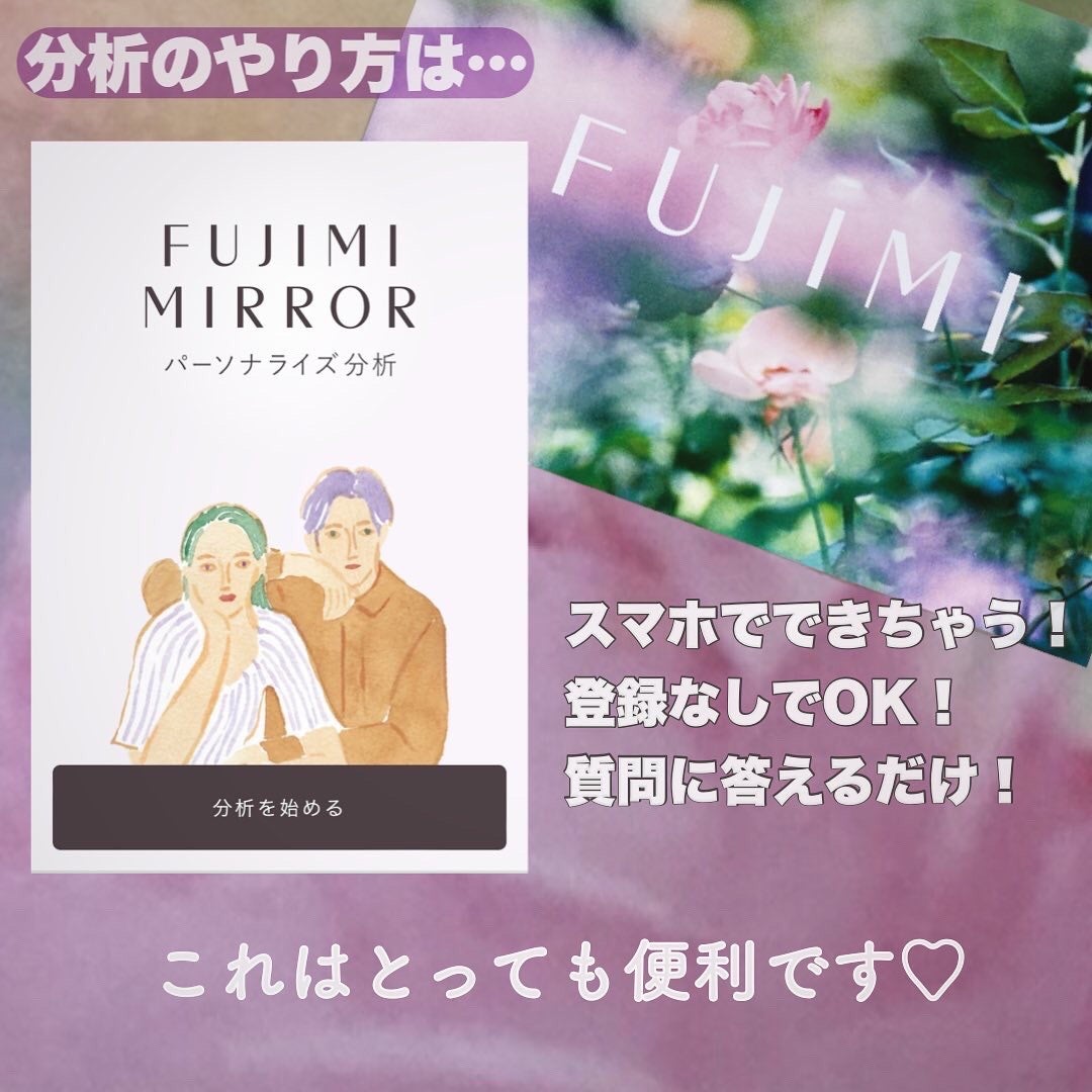 パーソナライズサプリメント「FUJIMI(フジミ)」/FUJIMI/健康サプリメントを使ったクチコミ(6枚目)