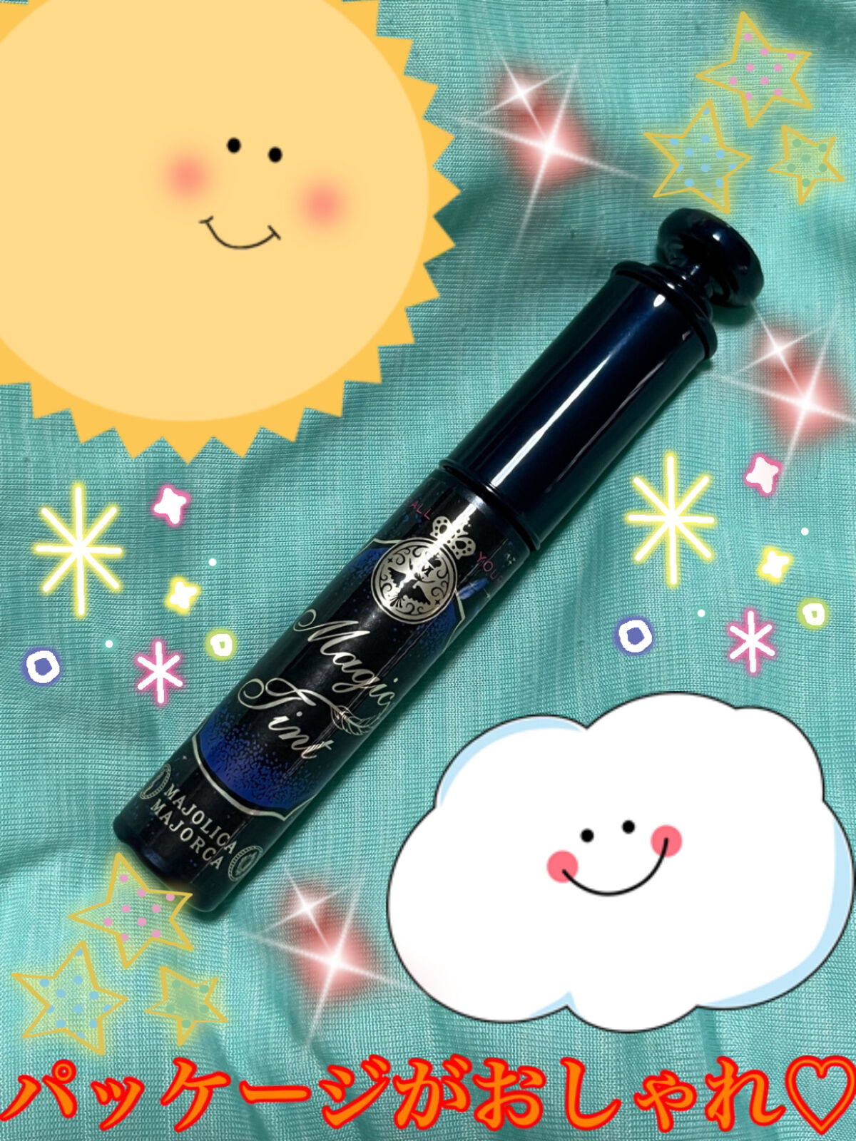 マジックティント/MAJOLICA MAJORCA/マスカラを使ったクチコミ（2枚目）