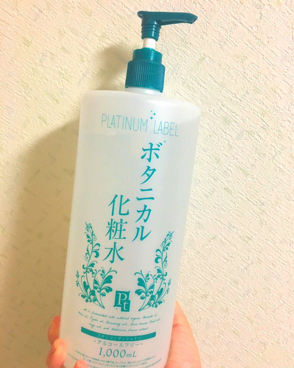 ハトムギエキス化粧水/プラチナレーベル/化粧水を使ったクチコミ(1枚目)