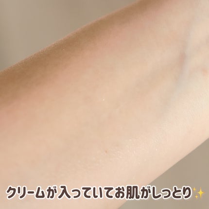 バイオームバリア クリームミスト/UIQ/ミスト状化粧水を使ったクチコミ(4枚目)