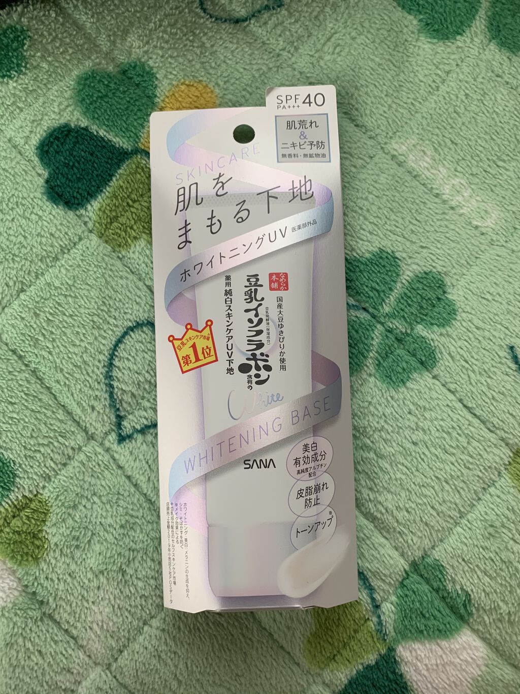 薬用美白スキンケアUV下地/なめらか本舗/化粧下地を使ったクチコミ（1枚目）