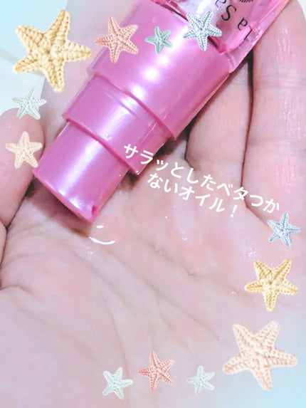 海藻 ヘア エッセンス しっとり/ラサーナ/ヘアオイルを使ったクチコミ(5枚目)