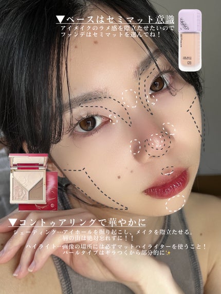 ソフトブラーリングアイパレット/wakemake/アイシャドウパレットを使ったクチコミ(2枚目)