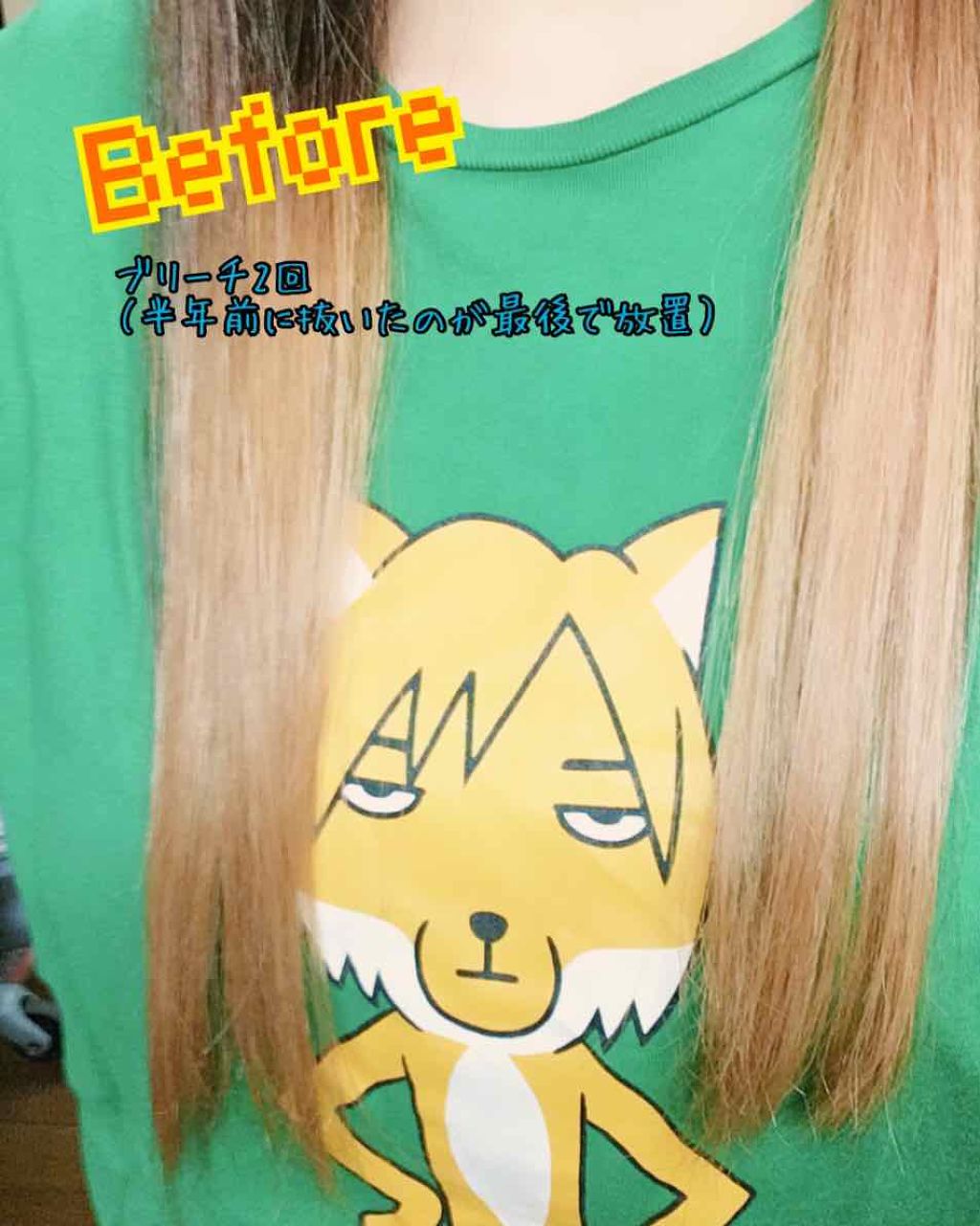 エンシェールズカラーバター/エンシェールズ/ヘアカラーを使ったクチコミ(2枚目)