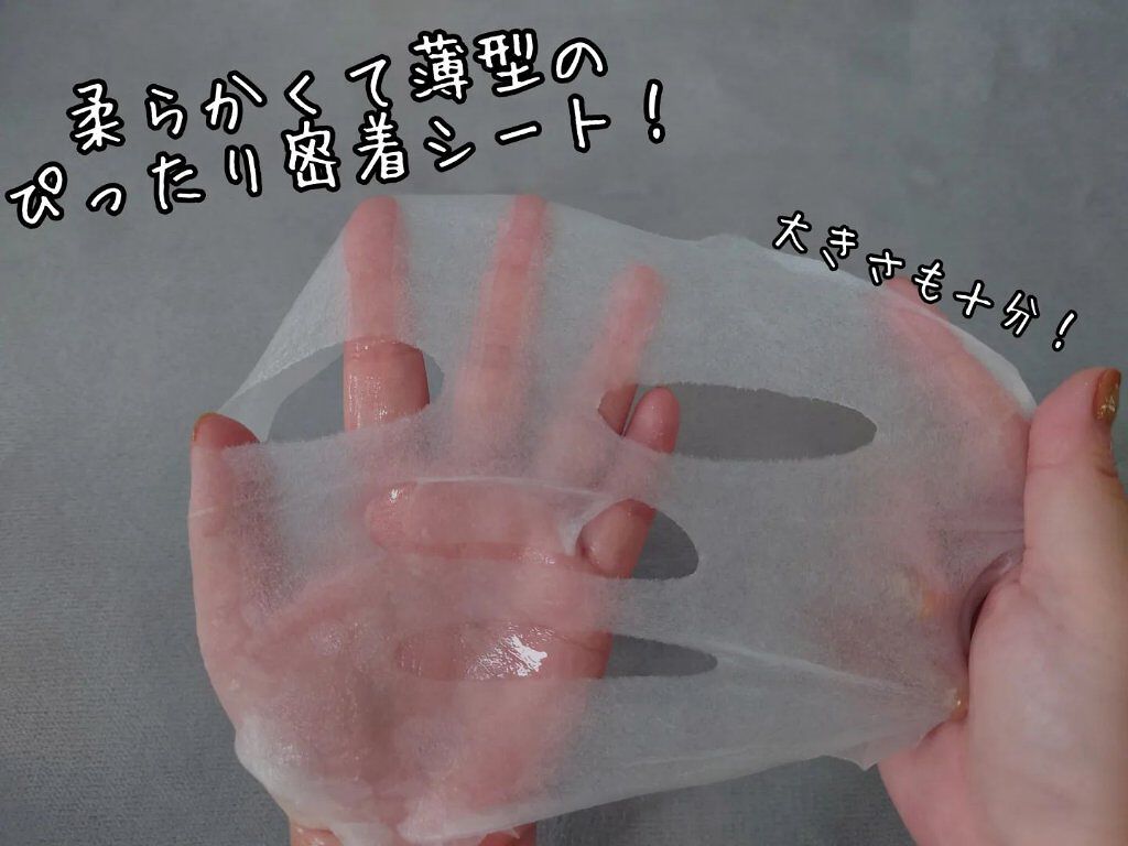 366 GREEN ディープアクアリングマスク/allNATURAL/シートマスク・パックを使ったクチコミ（2枚目）