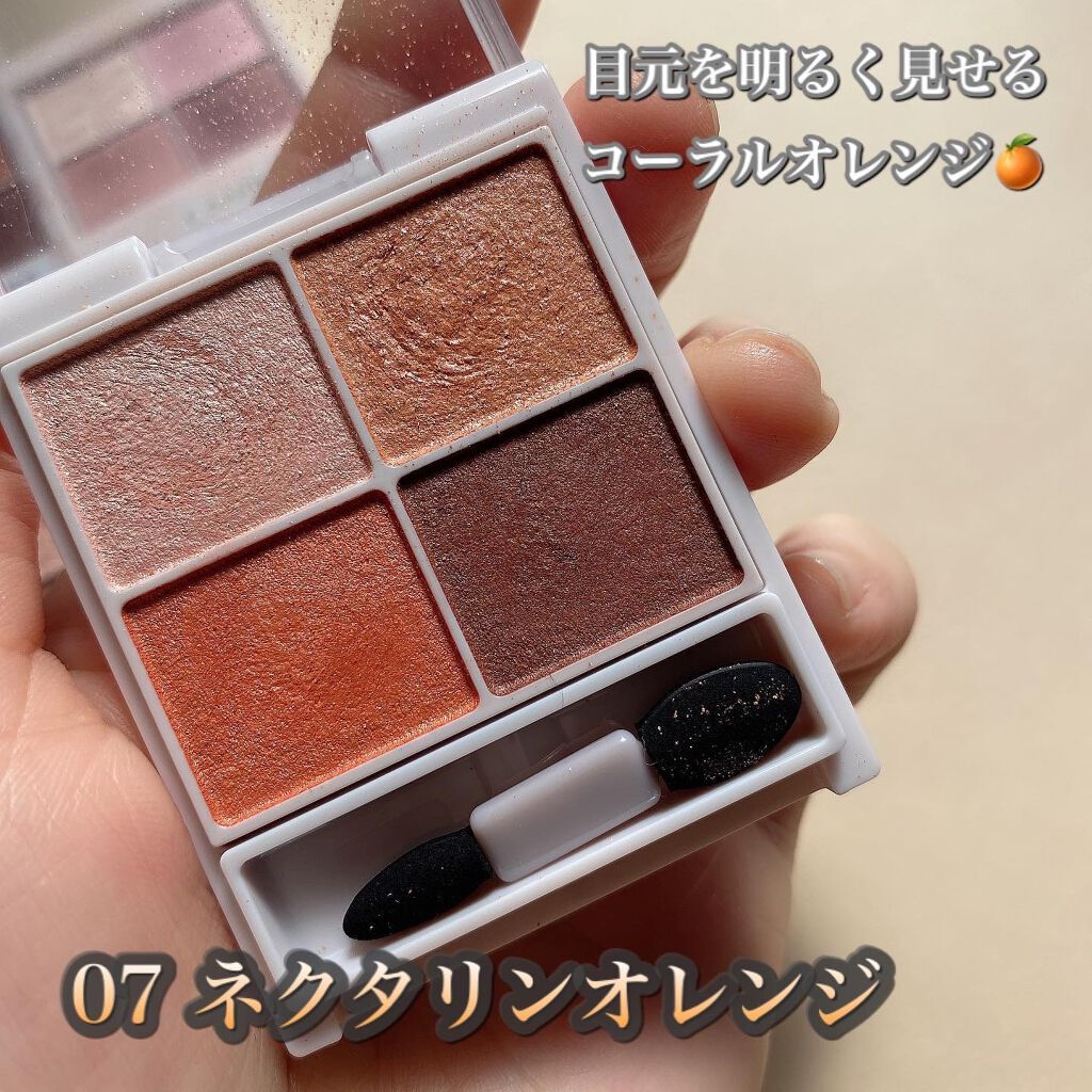 シルキースフレアイズ/キャンメイク/アイシャドウパレットを使ったクチコミ(2枚目)