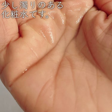 日本酒のうるおい化粧水/日本盛/化粧水を使ったクチコミ（4枚目）