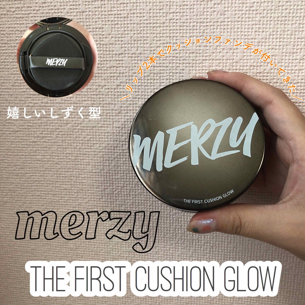 THE FIRST CUSHION GLOW/MERZY/クッションファンデーションを使ったクチコミ(1枚目)