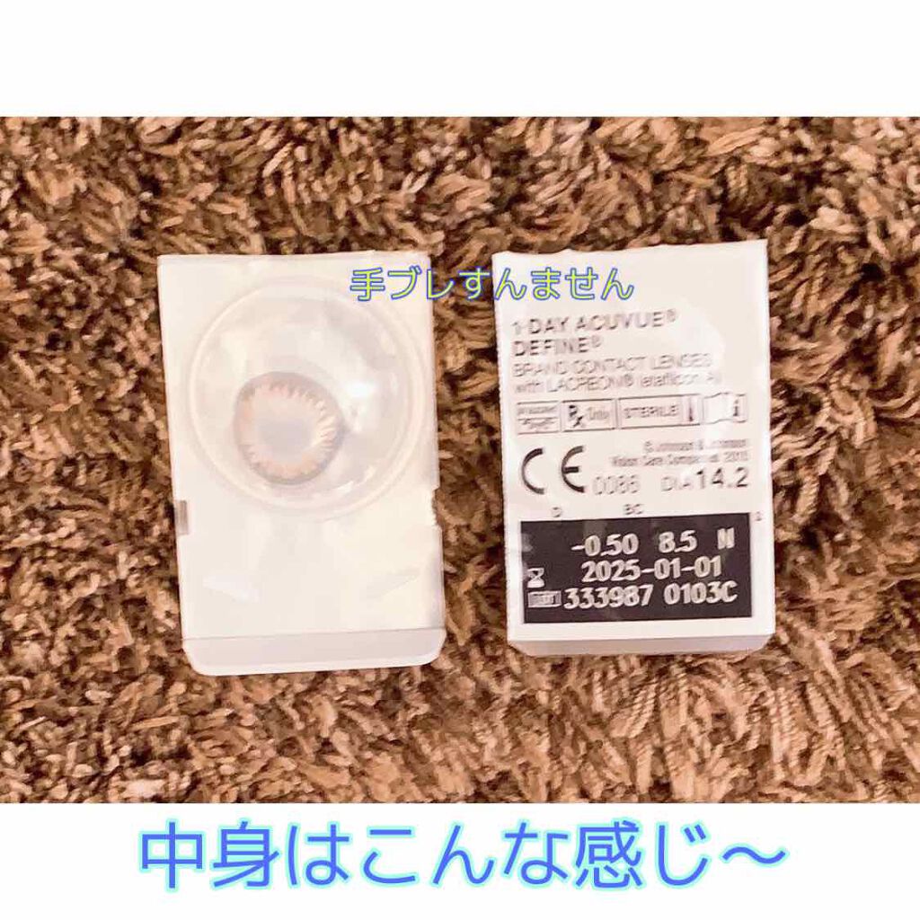 ワンデーアキュビュー®ディファイン®モイスト®/アキュビュー® ディファイン®/ワンデー（１DAY）カラコンを使ったクチコミ（2枚目）