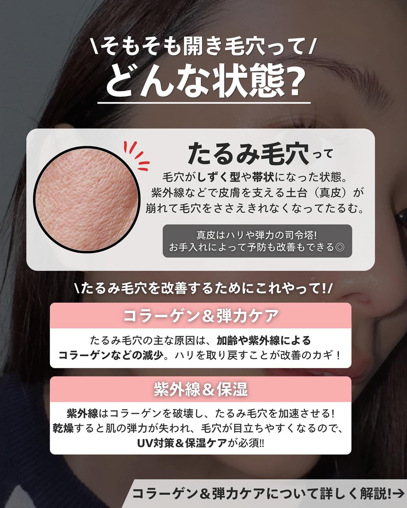 ナラ|毛穴ケアオタク🍓 on LIPS 「(毛穴を綺麗にする方法→@keana_nara)..こんばんは..」(3枚目)