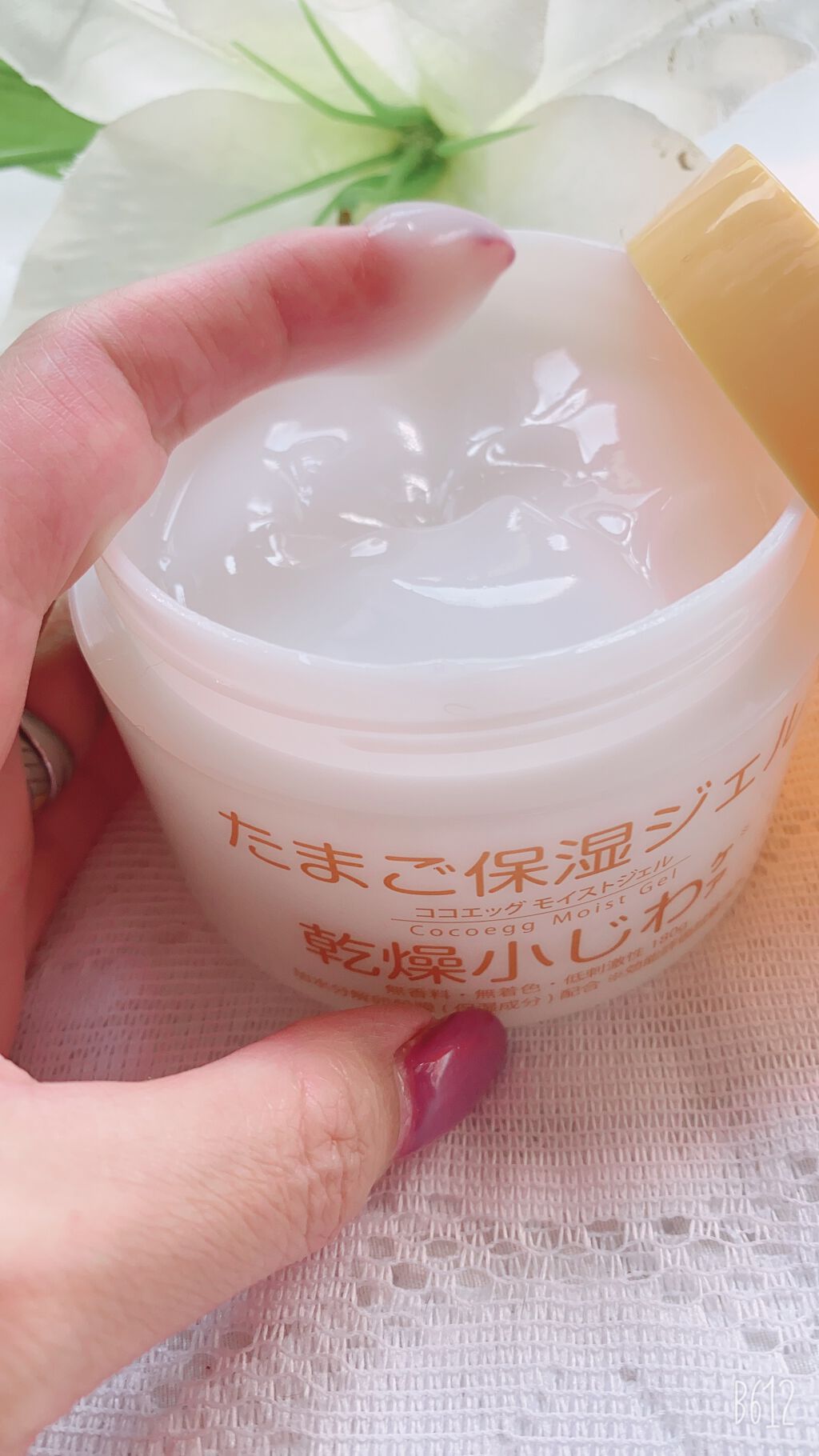 たまご保湿ジェル/ココエッグ/美容液を使ったクチコミ(4枚目)