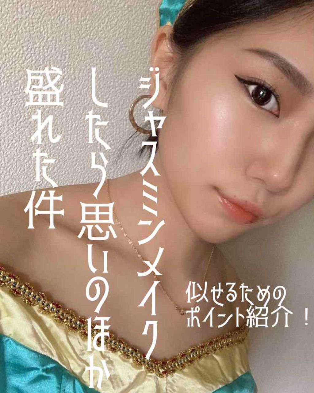 ナチュラル チークn Cezanneを使った口コミ こんばんはー 今日はディズニー大好き芸人な By けやき 乾燥肌 代前半 Lips