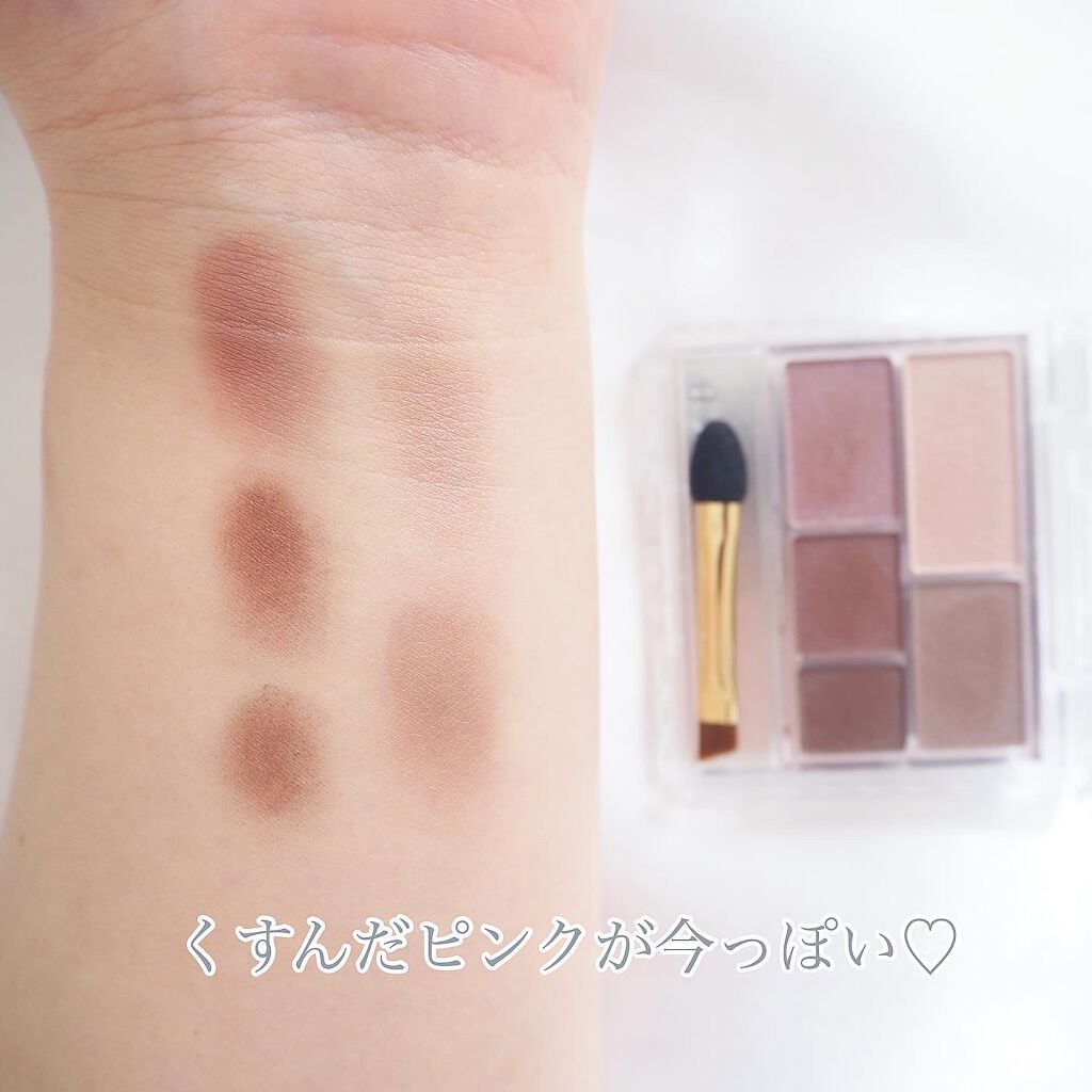 パーフェクトマルチアイズ/キャンメイク/アイシャドウパレットを使ったクチコミ（2枚目）