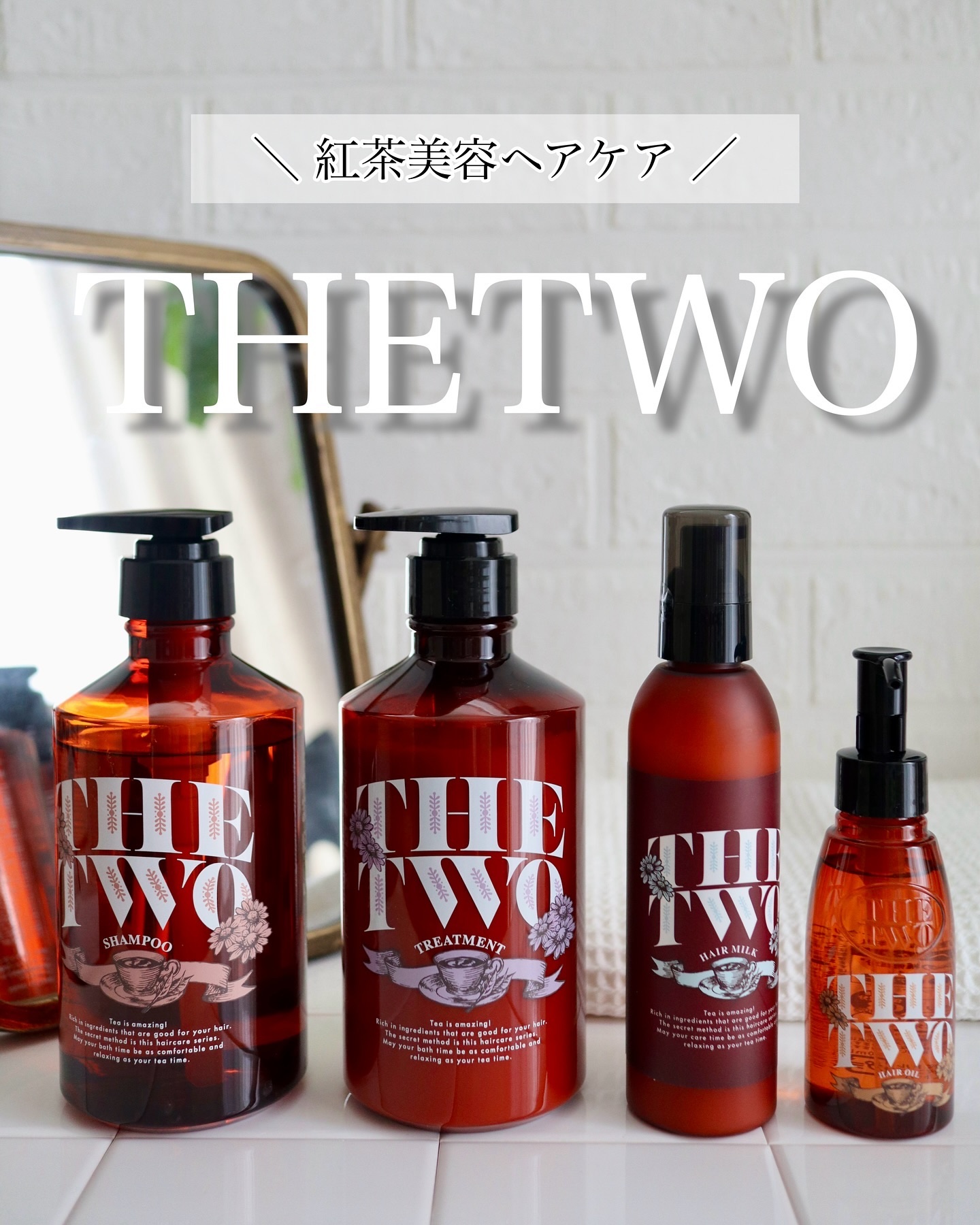 メルティークリペア シャンプー/ヘアトリートメント/THE TWO/市販シャンプーを使ったクチコミ（1枚目）