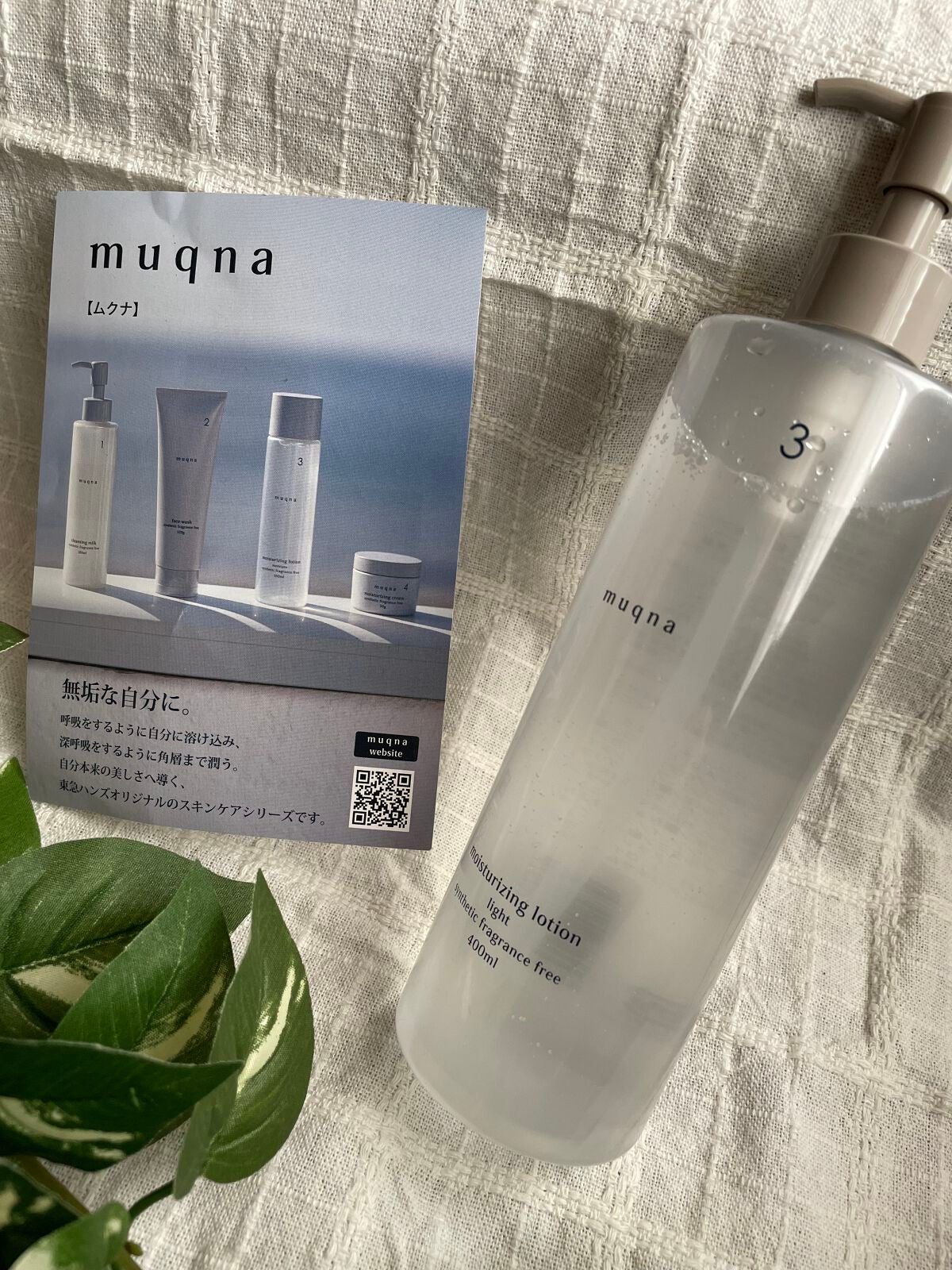 化粧水 さっぱり/muqna/化粧水を使ったクチコミ(1枚目)