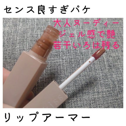 ジューシーラスティングティント/rom&nd/リップティントを使ったクチコミ(4枚目)