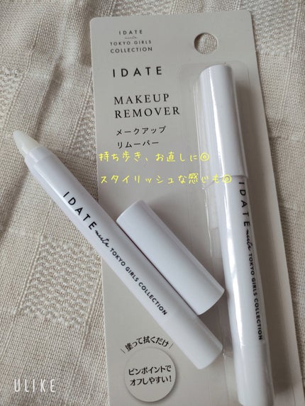 Gene TOKYO  ツートンカラーライナー/DAISO/スティックアイシャドウを使ったクチコミ(3枚目)