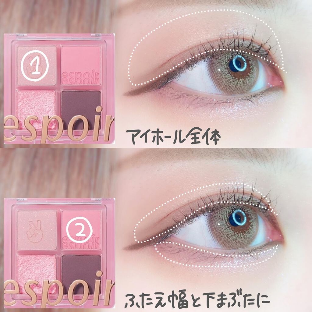 NEWリアルアイハンディパレット/espoir/アイシャドウパレットを使ったクチコミ（2枚目）
