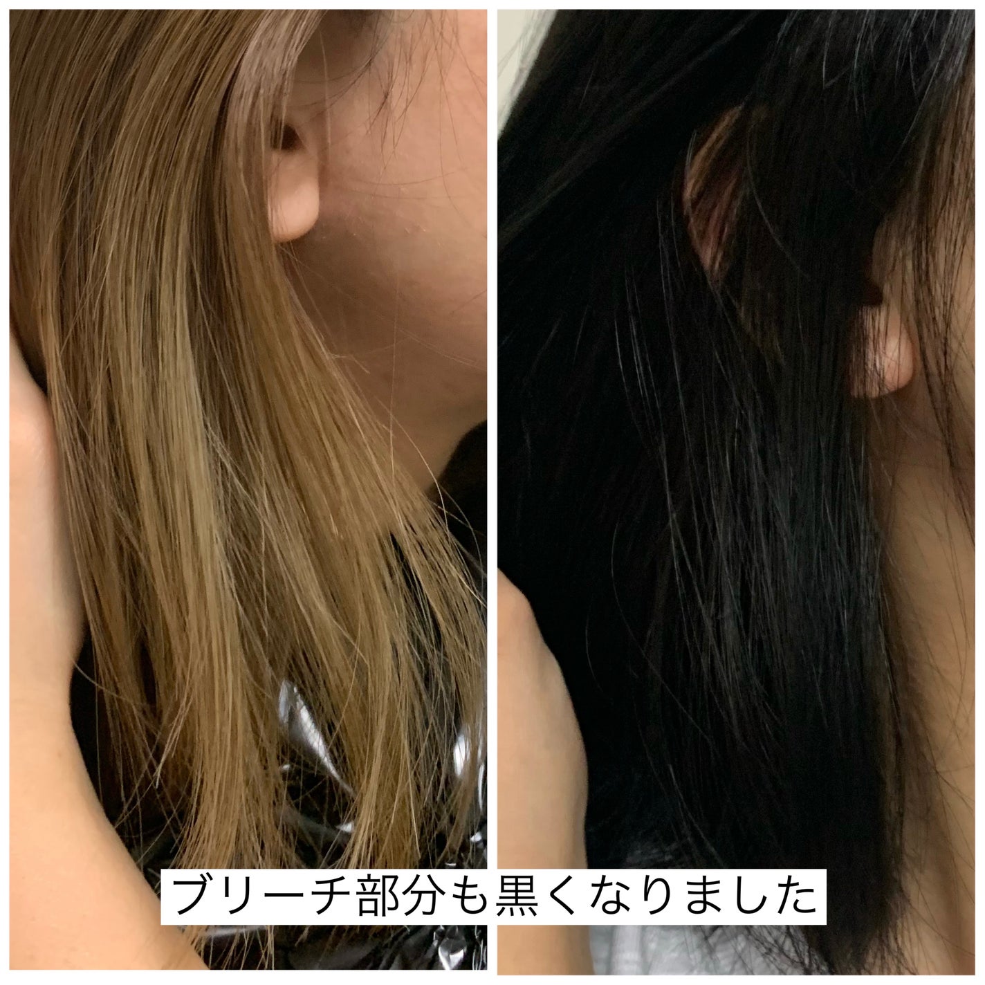 泡カラー 髪色もどし/リーゼ/ヘアカラーを使ったクチコミ(8枚目)