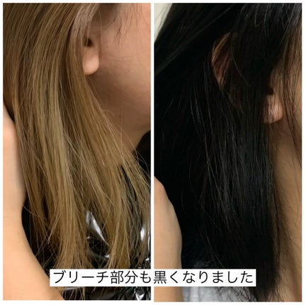 泡カラー 髪色もどし/リーゼ/ヘアカラーを使ったクチコミ(8枚目)
