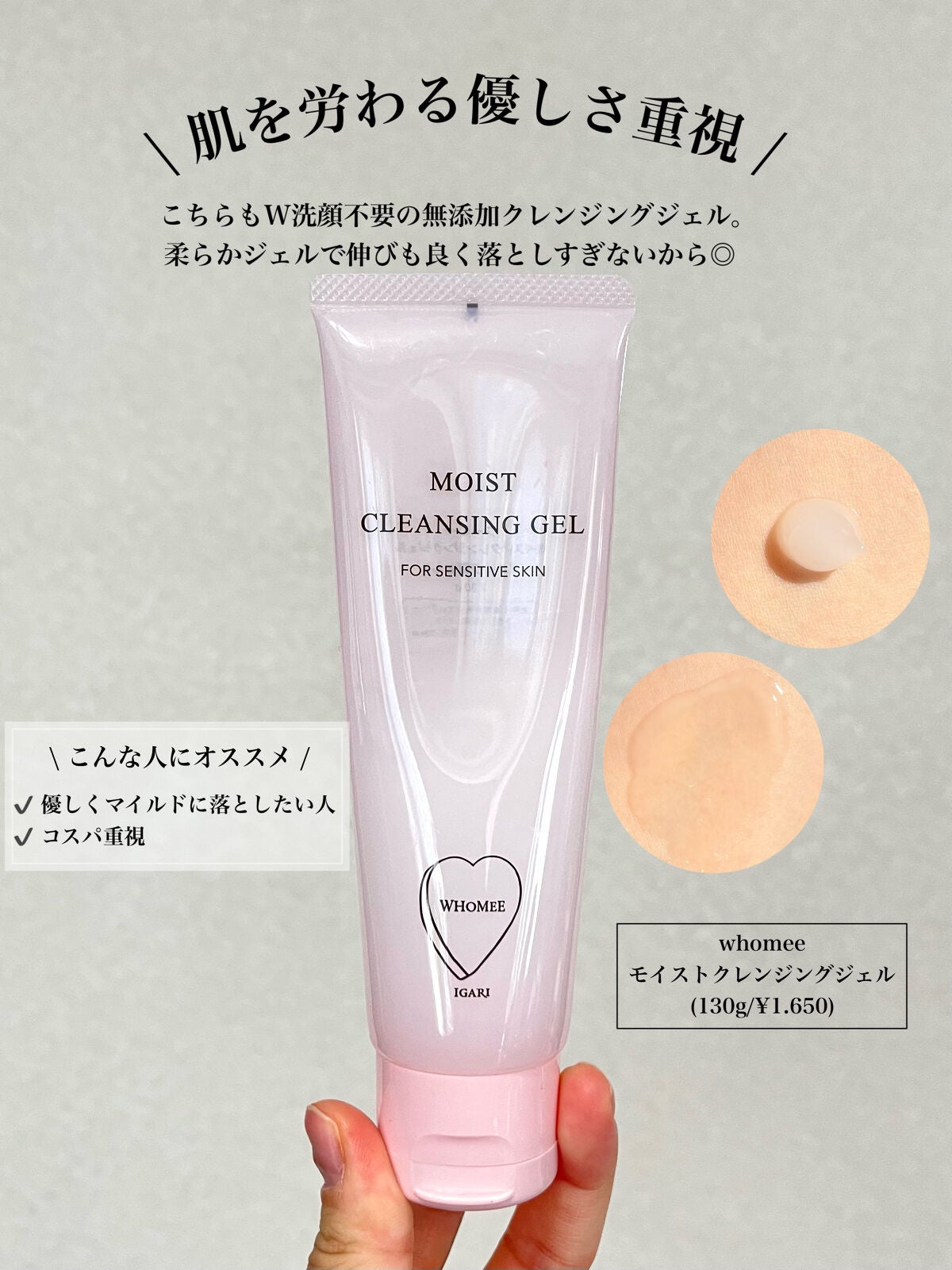 スムージングジェルウォッシュ/LUNASOL/その他洗顔料を使ったクチコミ(5枚目)