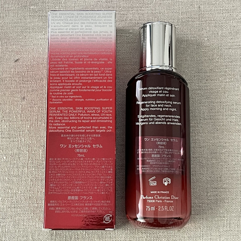 Dior ワン エッセンシャル セラム 75ml | www.oartspace.com