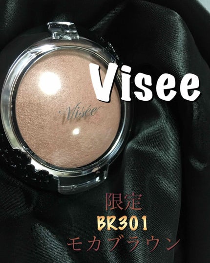 リシェ フォギーオン チークス BR301 モカブラウン/Visée/パウダーチークを使ったクチコミ(1枚目)