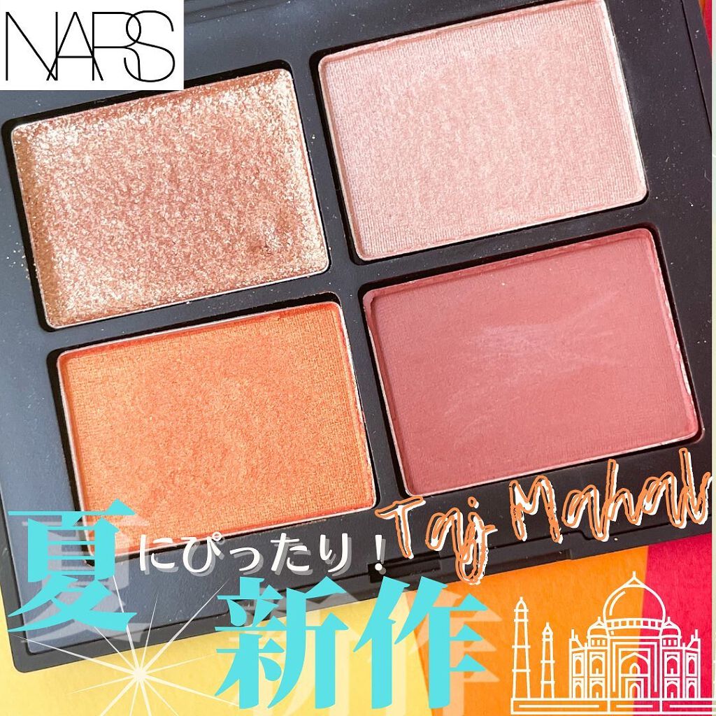クワッドアイシャドー/NARS/アイシャドウパレットを使ったクチコミ（1枚目）