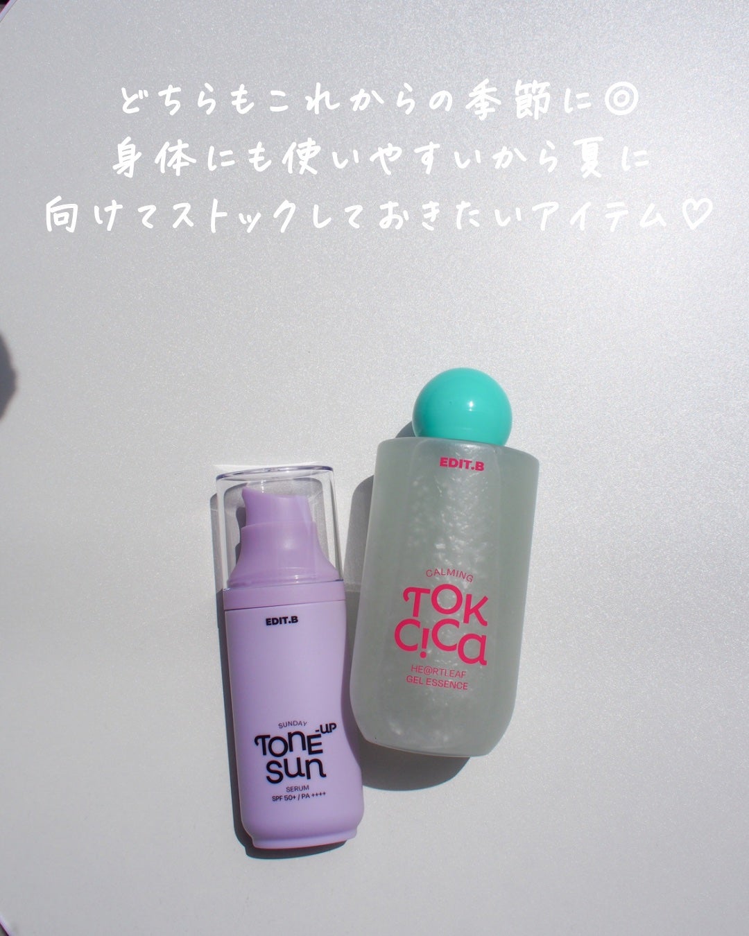 サンデートーンアップサンセラム/EDIT.B/美容液を使ったクチコミ(6枚目)