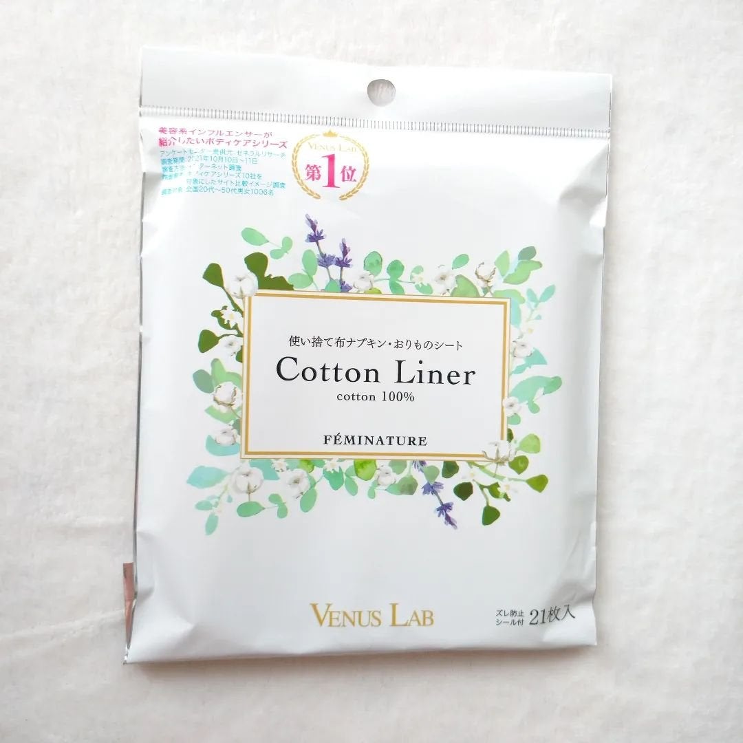 フェミナチュールコットンライナー/ヴィーナスラボ/おりものシートを使ったクチコミ(6枚目)