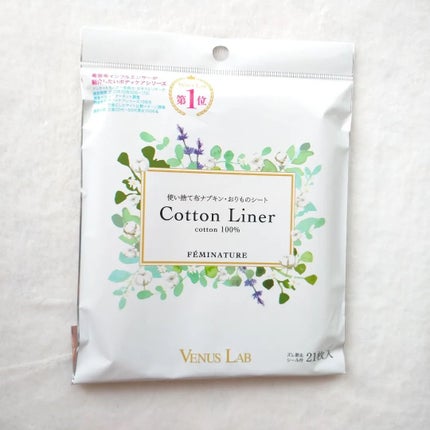 フェミナチュールコットンライナー/ヴィーナスラボ/おりものシートを使ったクチコミ(6枚目)
