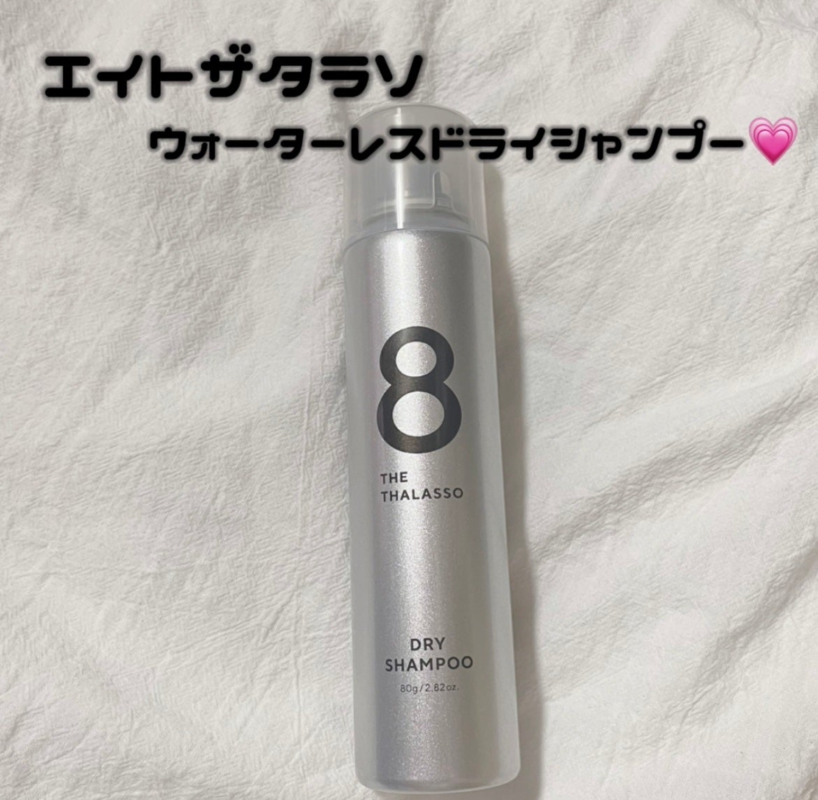 ãŠã©ãŒã¿ãŒã¬ã¹ ãã©ã€ã·ã£ã³ããŒïŒç¡éŠæïŒ/ãšã€ãã¶ã¿ã©ãœ/ãã©ã€ã·ã£ã³ããŒã䜿ã£ãã¯ãã³ãïŒ1æç®ïŒ