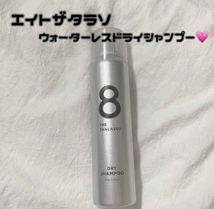 ãŠã©ãŒã¿ãŒã¬ã¹ ãã©ã€ã·ã£ã³ããŒïŒç¡éŠæïŒ/ãšã€ãã¶ã¿ã©ãœ/ãã©ã€ã·ã£ã³ããŒã䜿ã£ãã¯ãã³ãïŒ1æç®ïŒ