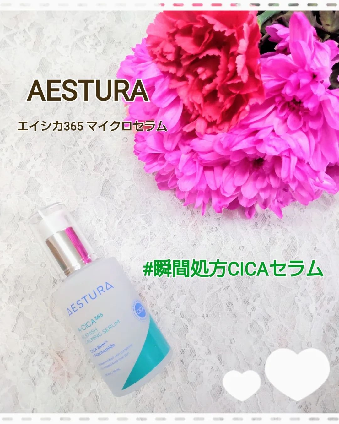エイシカ365クイックマスクパッド/AESTURA/トナーパッドを使ったクチコミ（2枚目）