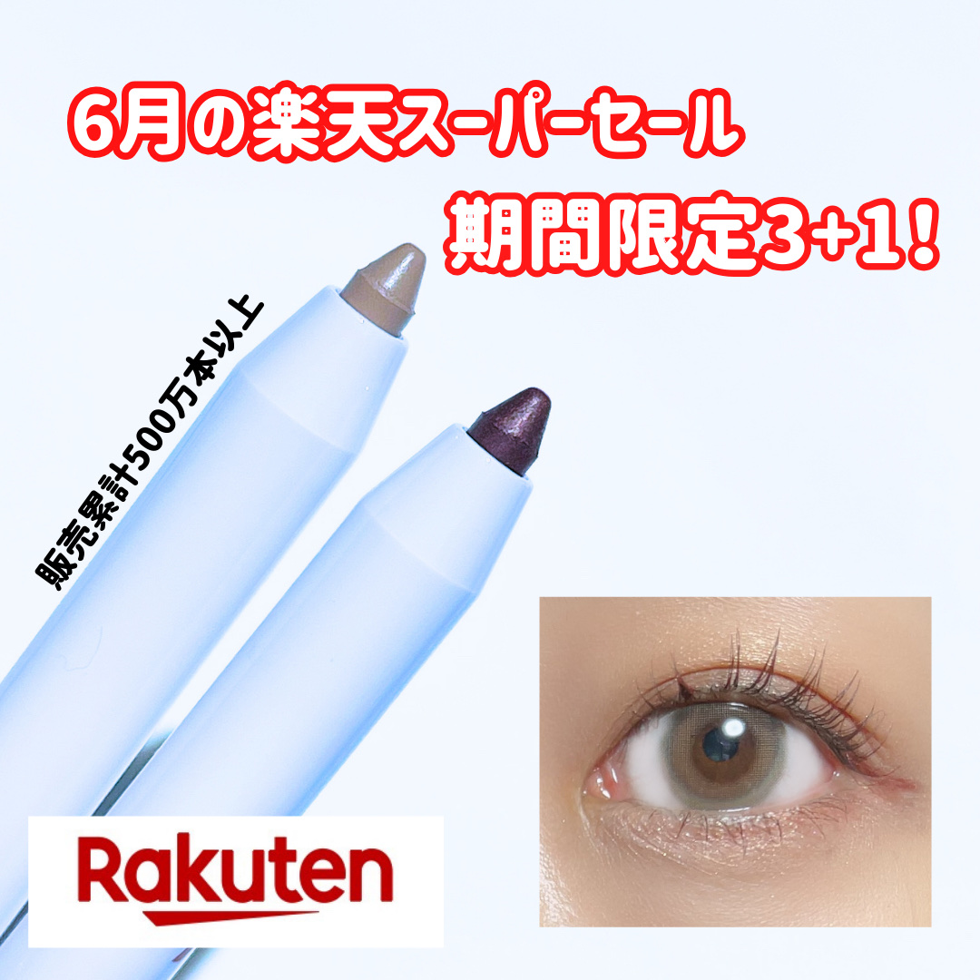 ウォータープルーフペンシルアイライナー/SISTER ANN/ペンシルアイライナーを使ったクチコミ（1枚目）