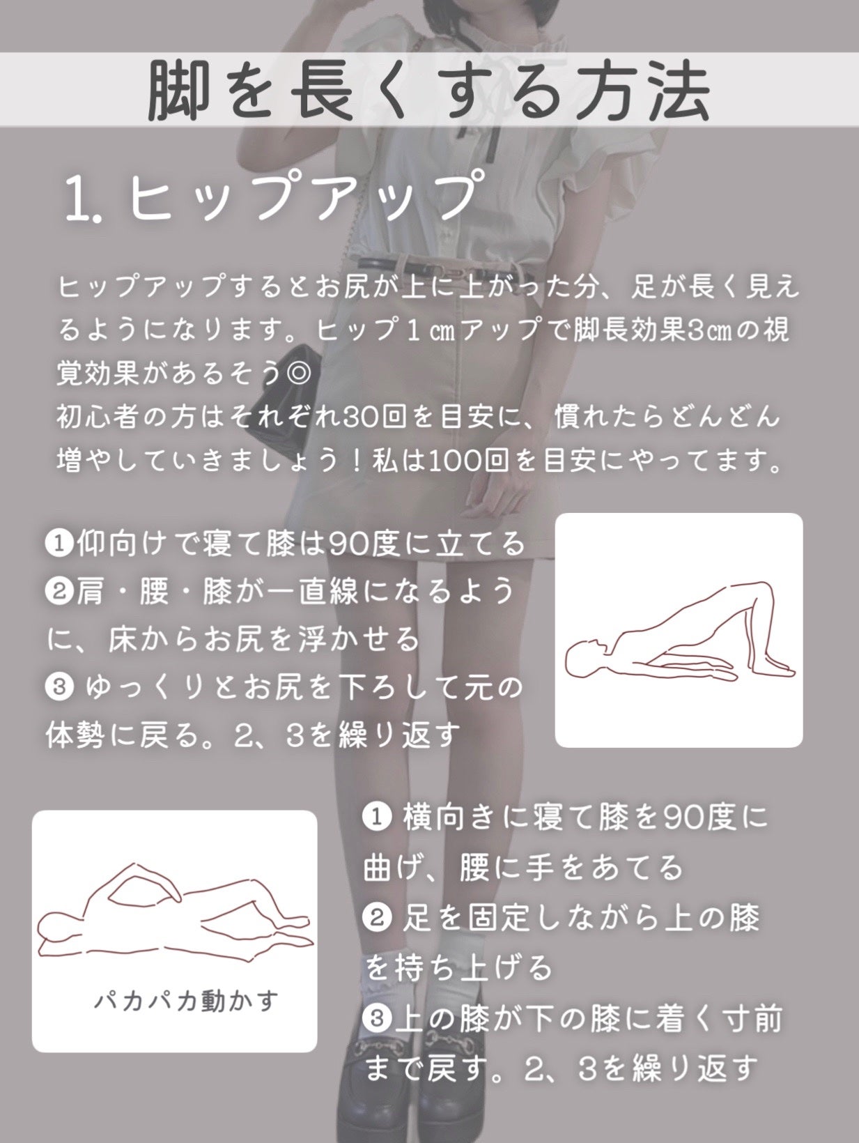 スキンミルク(しっとり)/ニベア/ボディミルクを使ったクチコミ(6枚目)