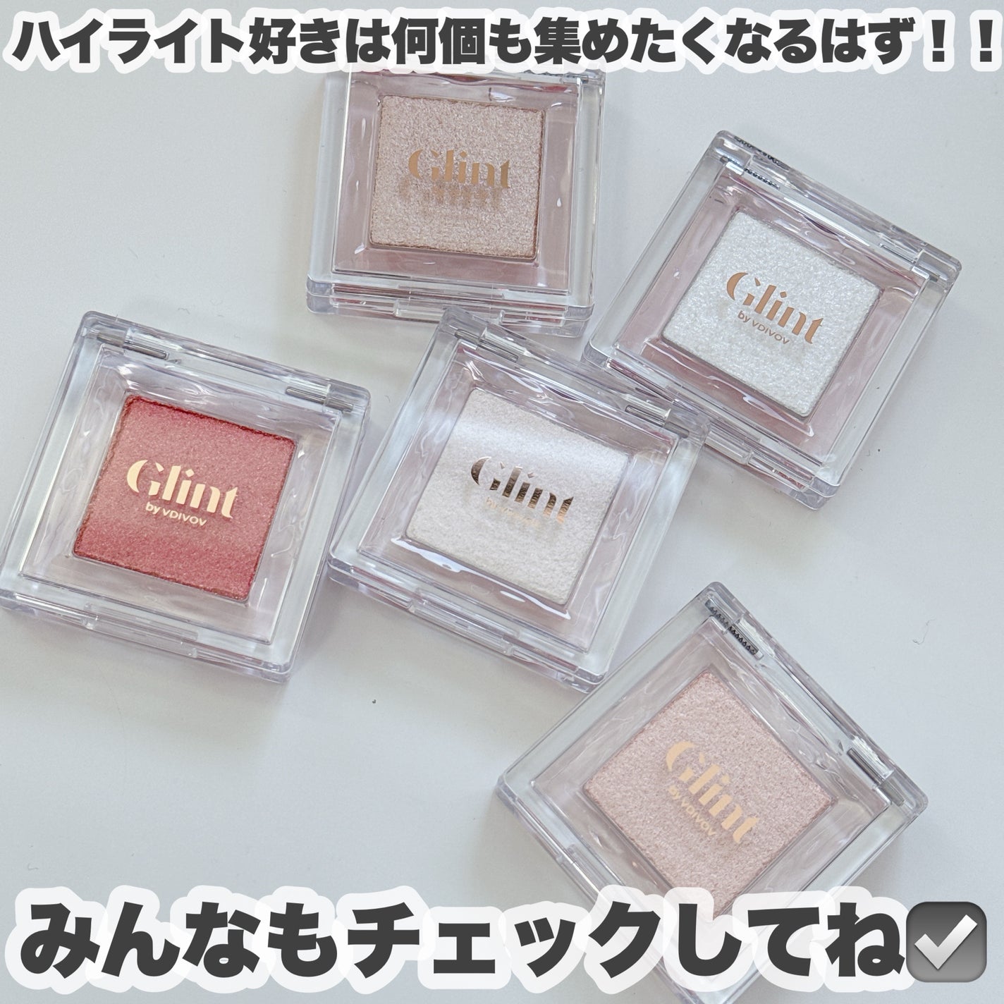 ハイライター/Glint/パウダーハイライトを使ったクチコミ(8枚目)