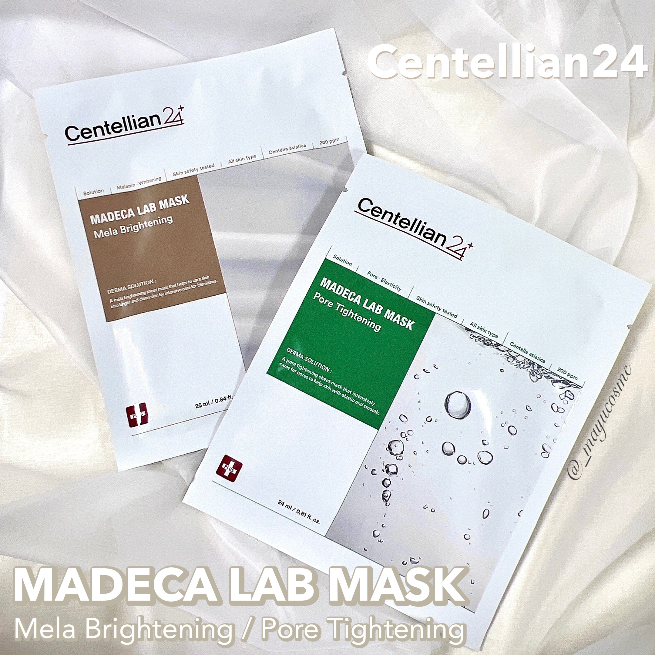 マデカラボマスク ポアタイトニング/センテリアン24/シートマスク・パックを使ったクチコミ（1枚目）