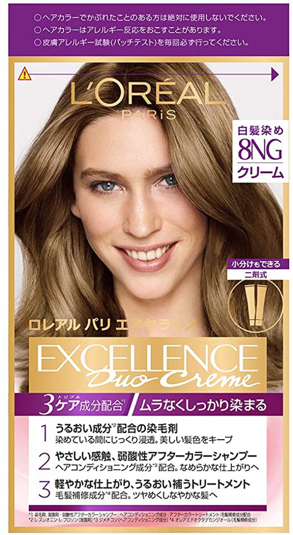 エクセランス R クリームタイプ 8NG 緑がかったより明るい栗色