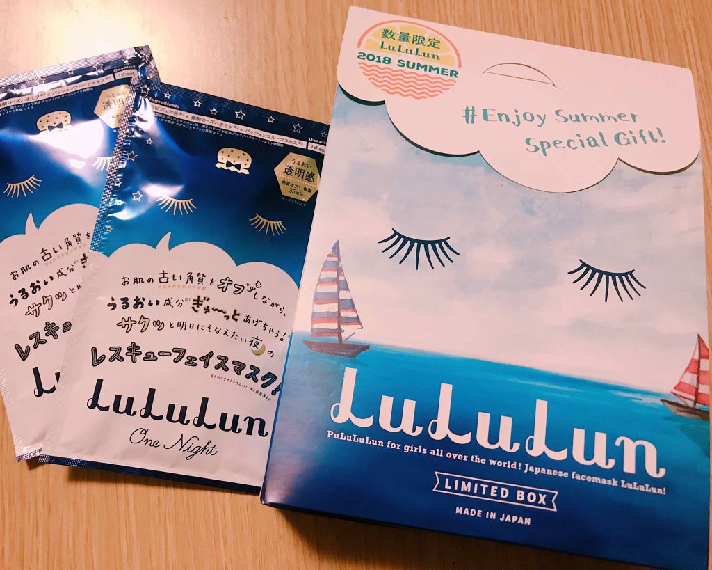 2018 ルルルン サマーギフト/ルルルン/シートマスク・パックを使ったクチコミ（1枚目）