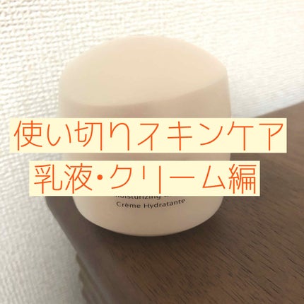 エッセンシャルイネルジャ モイスチャライジング ジェルクリーム/SHISEIDO/フェイスクリームを使ったクチコミ(1枚目)