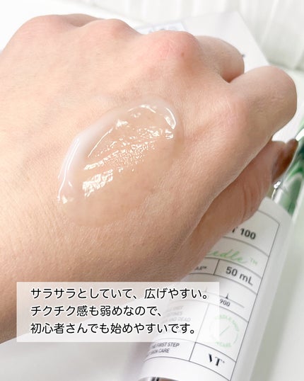 リードルショット100/VT/美容液を使ったクチコミ(5枚目)