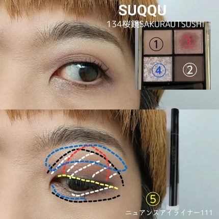 シグニチャー カラー アイズ/SUQQU/アイシャドウパレットを使ったクチコミ(5枚目)