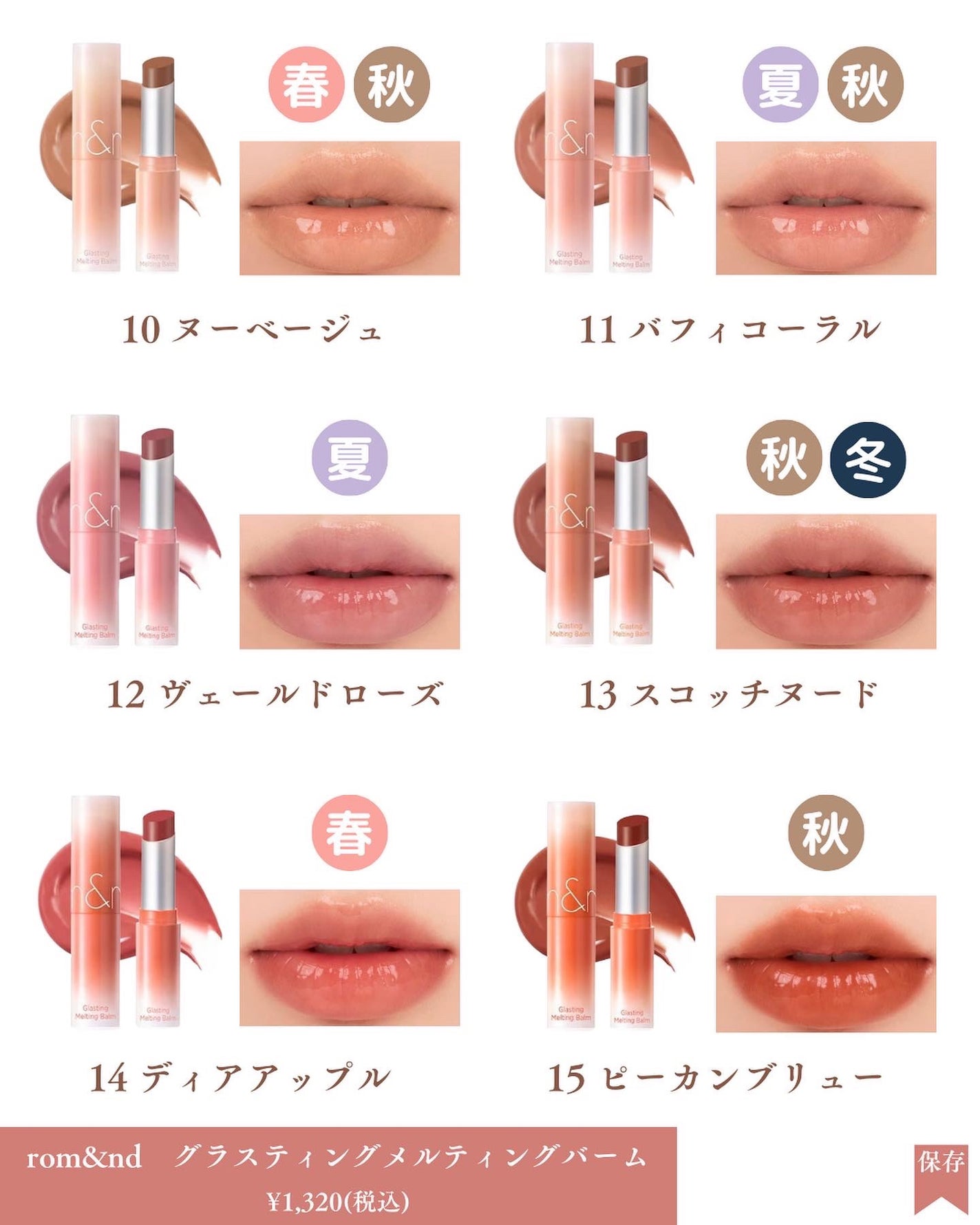 Laymiuðïž on LIPS ãã倧人æ°ãã ã¢ã³ãããç§å¬æ°è²ç»å ŽïŒã倧人æ°ã°ã©ã¹ãã£ã³ã°ã¡ã«..ãïŒ8æç®ïŒ