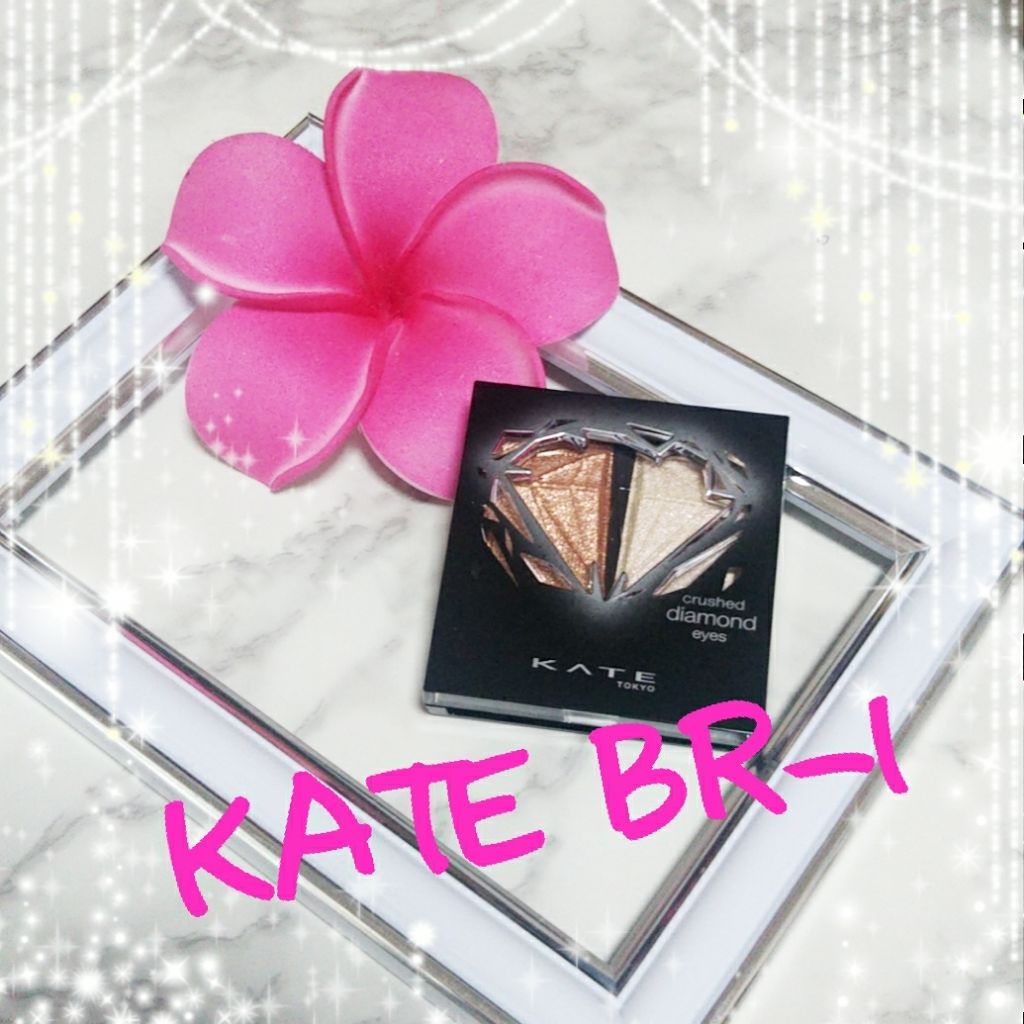 クラッシュダイヤモンドアイズ/KATE/アイシャドウパレットを使ったクチコミ(1枚目)