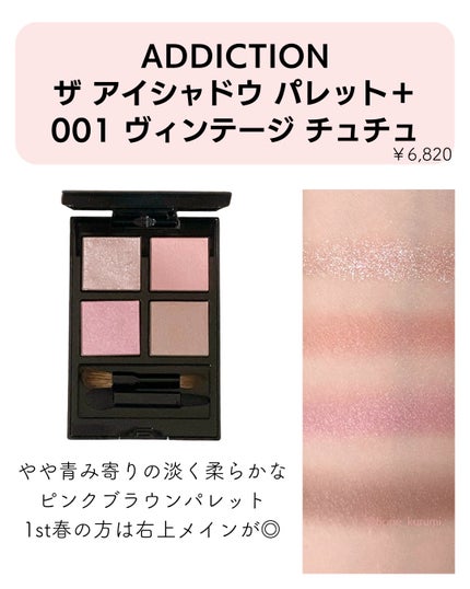 パーフェクトマルチアイズ/キャンメイク/アイシャドウパレットを使ったクチコミ(5枚目)