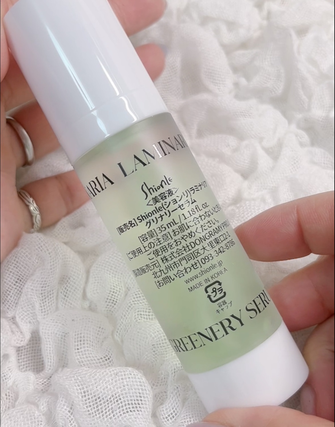 ラミナリア グリナリーセラム/ShionLe/美容液を使ったクチコミ（3枚目）