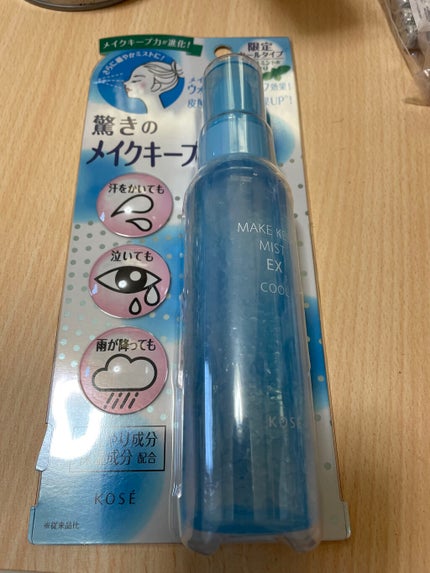 メイク キープ ミスト EX/コーセーコスメニエンス/フィックスミストを使ったクチコミ(1枚目)