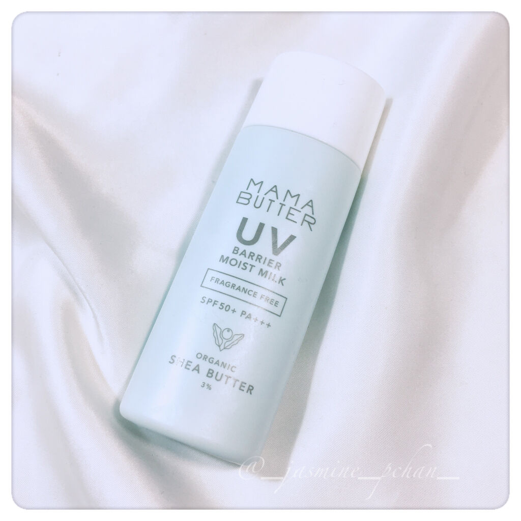 UVバリア モイストミルク/ママバター/日焼け止めミルクを使ったクチコミ（1枚目）
